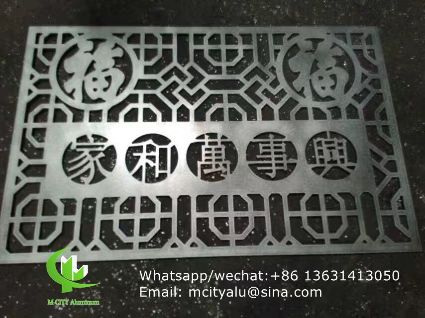 Best Aluminum laser cut wall panel sheet for fence decoration perforated screen panel wholesale