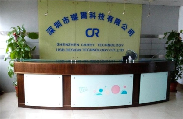 Shenzhen Carry Technology Co., LTD.