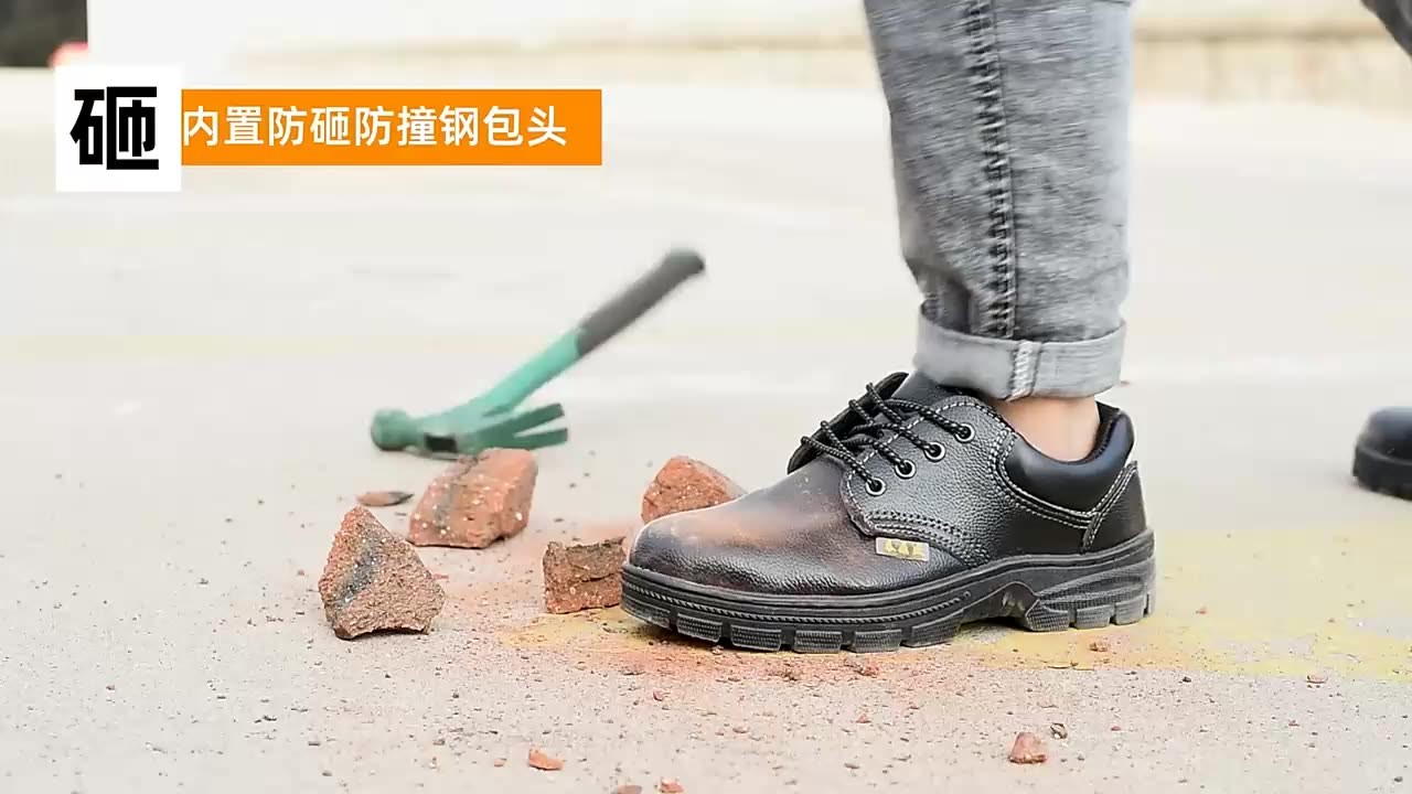 China SHJ212  Wholesale Working Safety Shoes Custom Cheap Liberty Work Time Steel Toe on sale