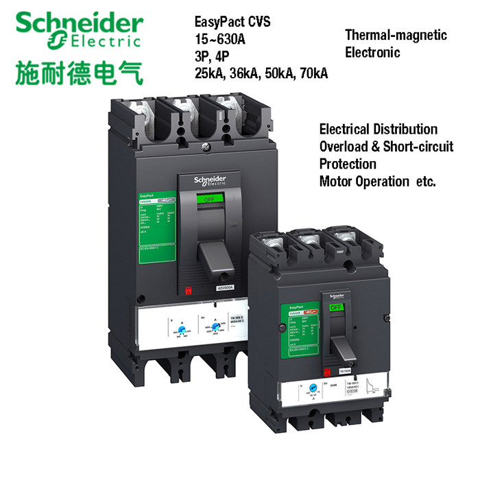 China 16-630A Molded Case Circuit Breaker 25 36 50 70kA 380V 415V Icu IEC-6094 on sale