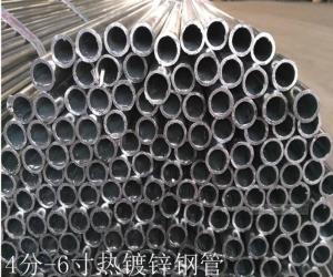 Best Hot dipped galvanized round steel pipe/Rectangular Hollow Section Steel Pipe And Tube/GI seamless steel round pipe/tube wholesale