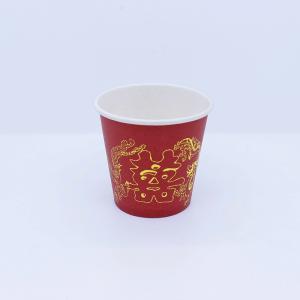 China Tea Coffee Ripple Paper Cup 2.5oz - 32oz Single Wall Recyclable With Logo Printing on sale