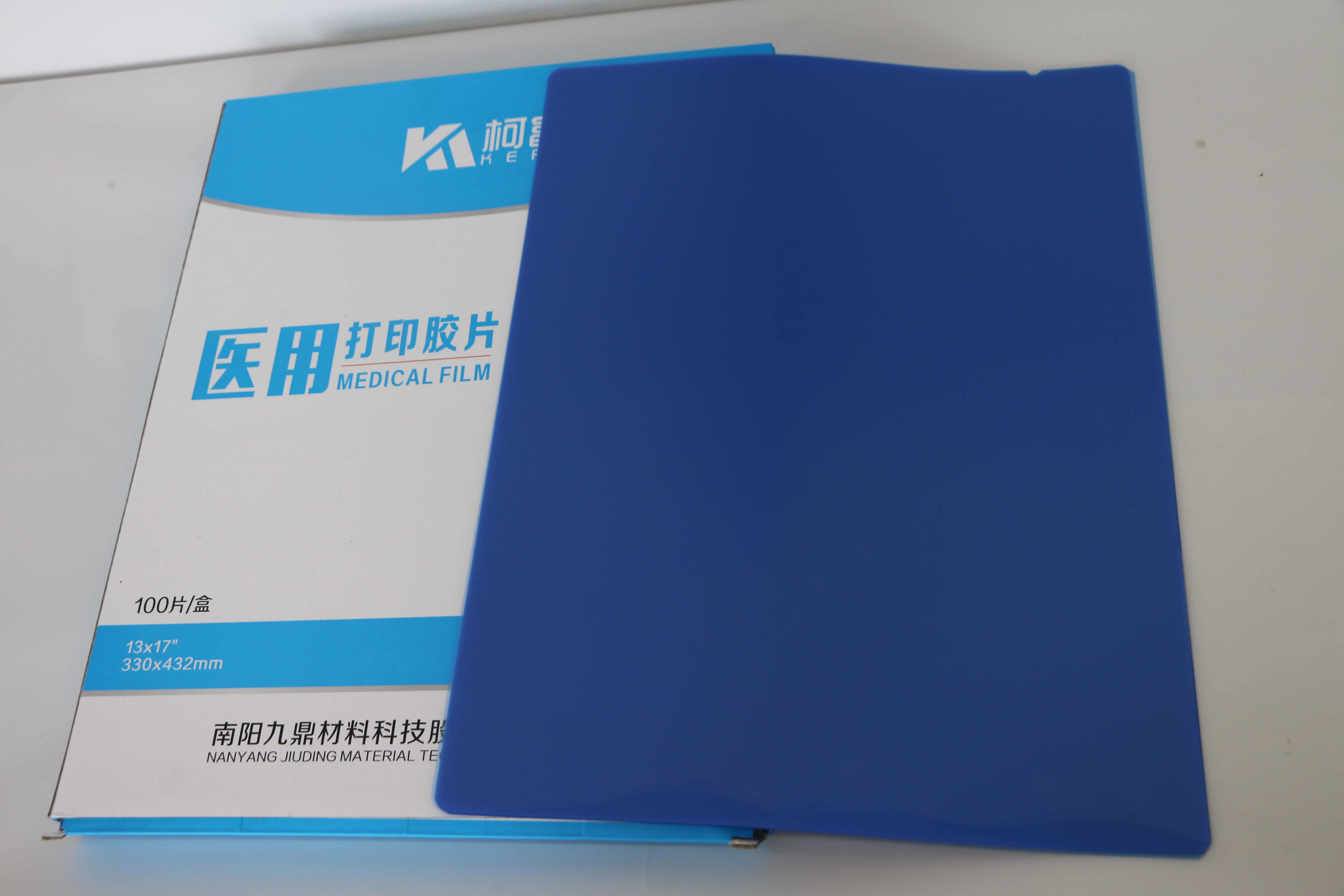 China ISO9001 Ct Scan X Ray Film 14x17 Inch Medical Digital X Ray Film on sale