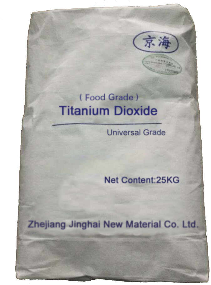 China Food grade titanium dioxide (titanium dioxide) on sale
