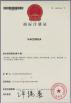 Sichuan Vacorda Instruments Manufacturing Co., Ltd Certifications