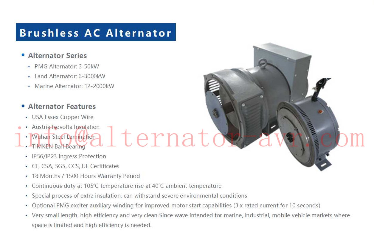 80kW 100kVA H Class Insulation AC Alternator For Cummins Generator