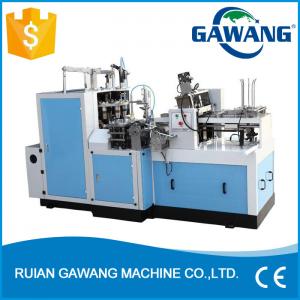 China Price Of Paper Cup Machine Paper Cup Making Machine on sale