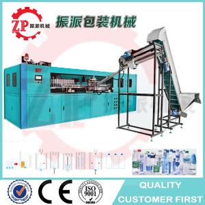 China 2,4,6,8 cavities mineral water bottle blowing machine bottle machine plant mineral water bottle blower blowing machine on sale