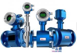 Best Variable Area DN500 Flange Type Digital Water Flow Meter In Blue Color wholesale