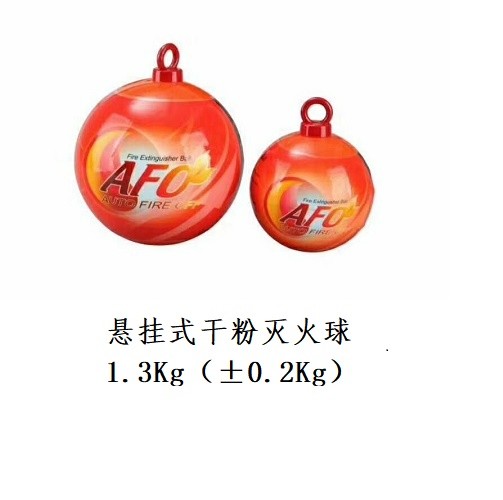 China 2022 Hot Sales Dry Powder Fire Extinguisher Ball With Whole Price For Garment Factory Fire Safety on sale