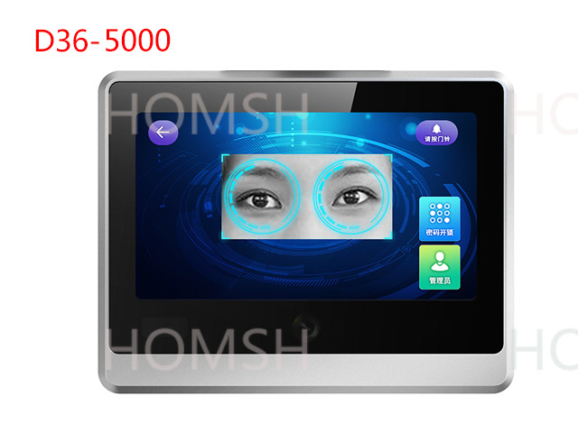 China RJ45 RS-485 Iris Biometric Card Reader 7 HD LCD Screen with Touch Screen on sale