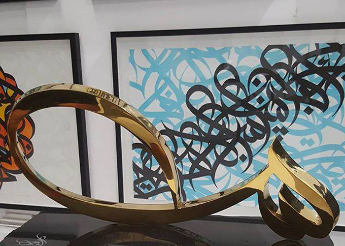 China Arabic Calligraphy Modern Stainless Steel Sculpture Interior Decoration Use for sale