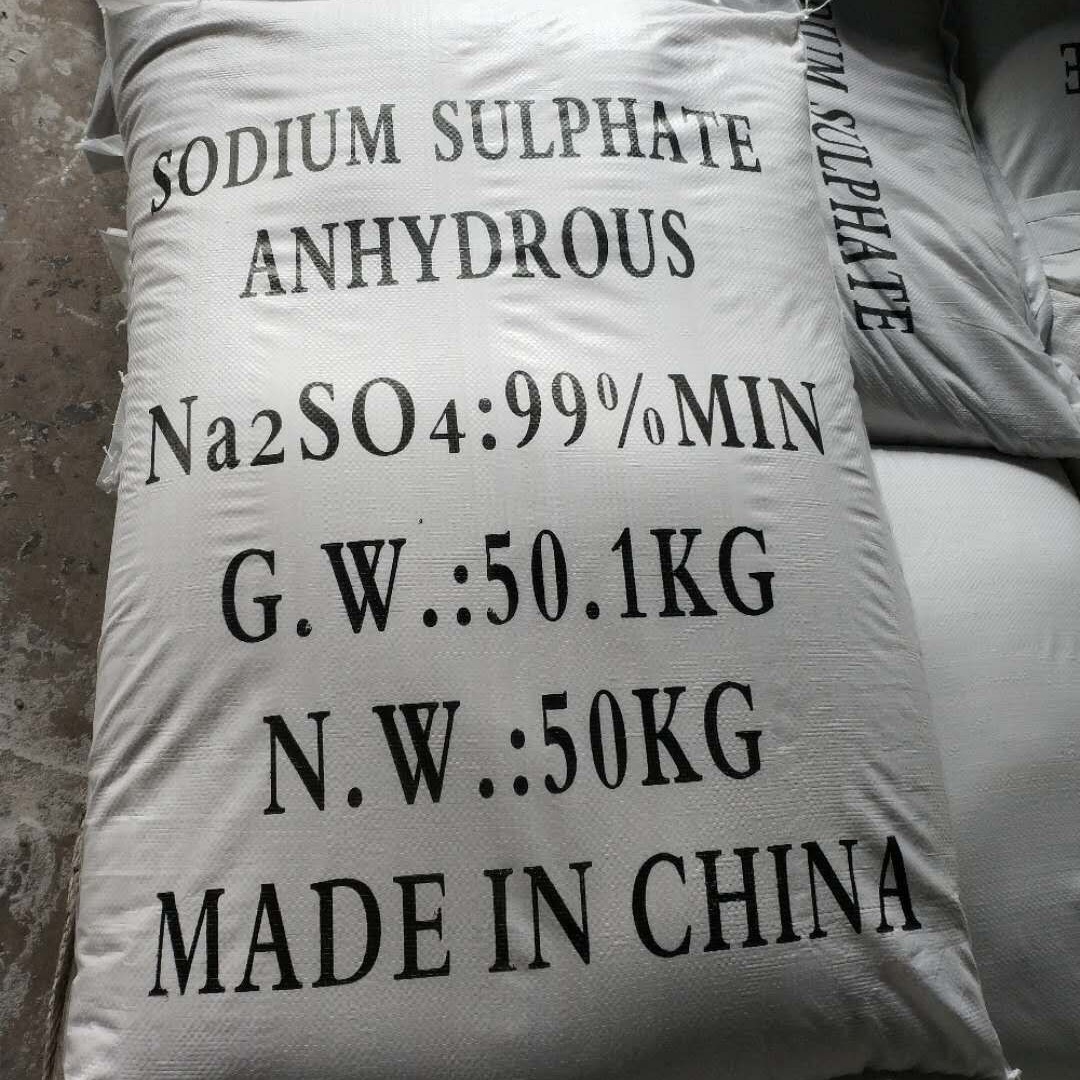 China CAS 7757-82-6 Sodium Sulphate Anhydrous 99% SSA NA2SO4 For Textile Industry on sale