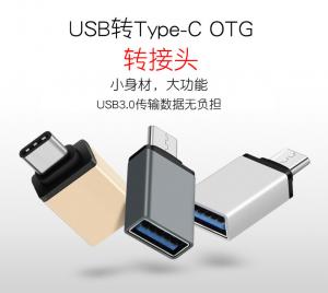 China Usb Adapters High Quality Usb 3.0 To Type C Adapter Converter on sale