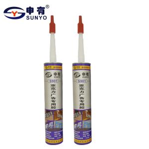 China Fast Cure Nail Free Glue , Liquid Nails All Purpose Adhesive With No Pollution on sale