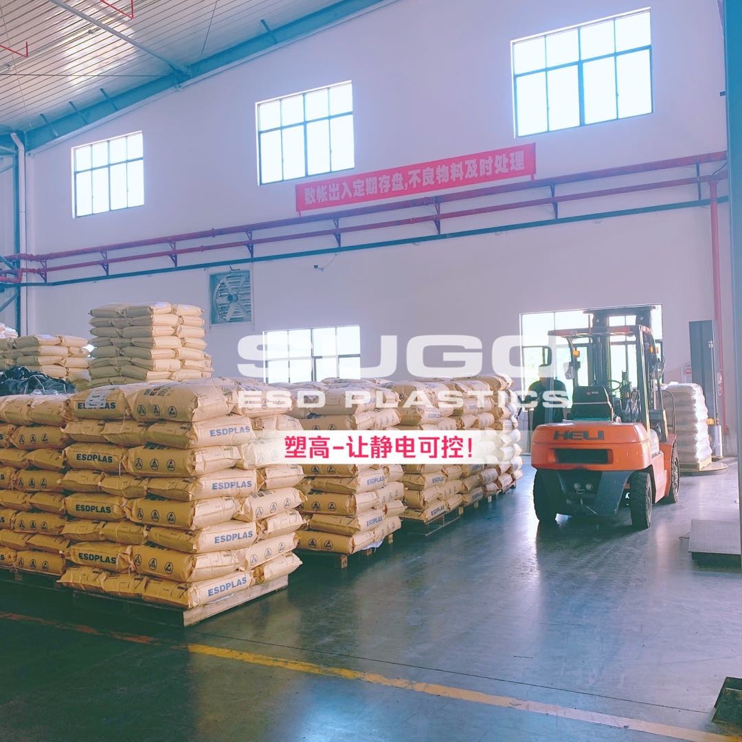 Dongguan SUGO Plastics Technology Co., Ltd.