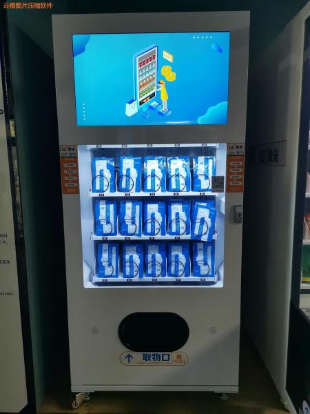 Cheap 32 Inches PPE Vending Machine With Electric Leakage Protection Function for sale