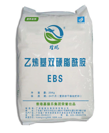 China 110-30-5 Mold Release Agent Ethylenebis Stearamide EBS EBH502 White Wax on sale
