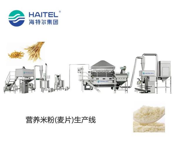 Cheap Oatmeal Flakes Baby Food Processing Equipment 180kg/H ISO9001 for sale