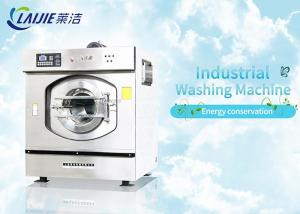 China Capacity 10KG - 100KG Commercial Washing Equipment Professional Washing Machine on sale