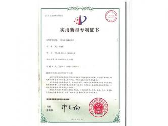 WANSHSIN Seikou (Hunan) Co., Ltd