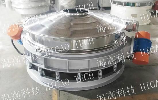 direct discharge vibrating sifter