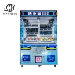 China Wholesale 2 Player Claw Toy Crane Game Machine Amusement High Appearance Doll Gift Machine on sale