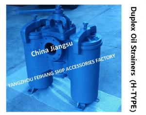 China MODEL：5K-125A H-TYPE JIS F7208 LIGHT DIESEL OIL TRANSFER PUMP DUAL CRUDE OIL FILTER, OIL PURIFIER OUTLET DUAL OIL FILTER on sale