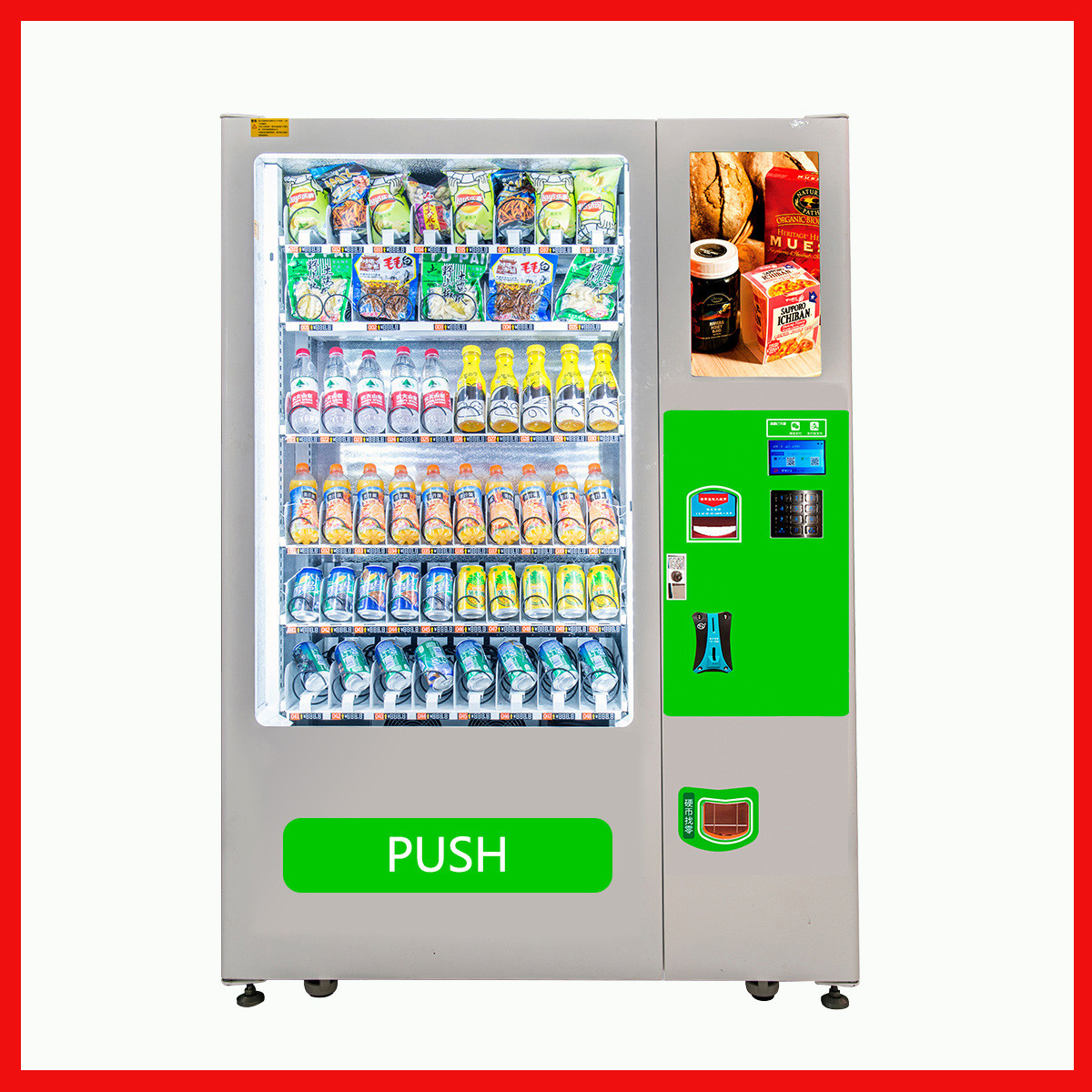 China Snacks Drinks 21.5-inch Digital Vending Coffee Machines Vending Machine on sale