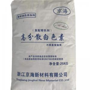 China EINECS No 236-675-5 FDA Titanium Dioxide Compound Additive Colorant on sale