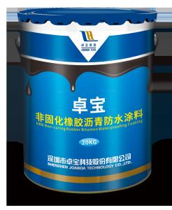 China NRB Non Curing Rubber Bituminous Waterproofing Coating Paint on sale