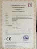 TOPELE ENTERPRISE CO.,LTD Certifications