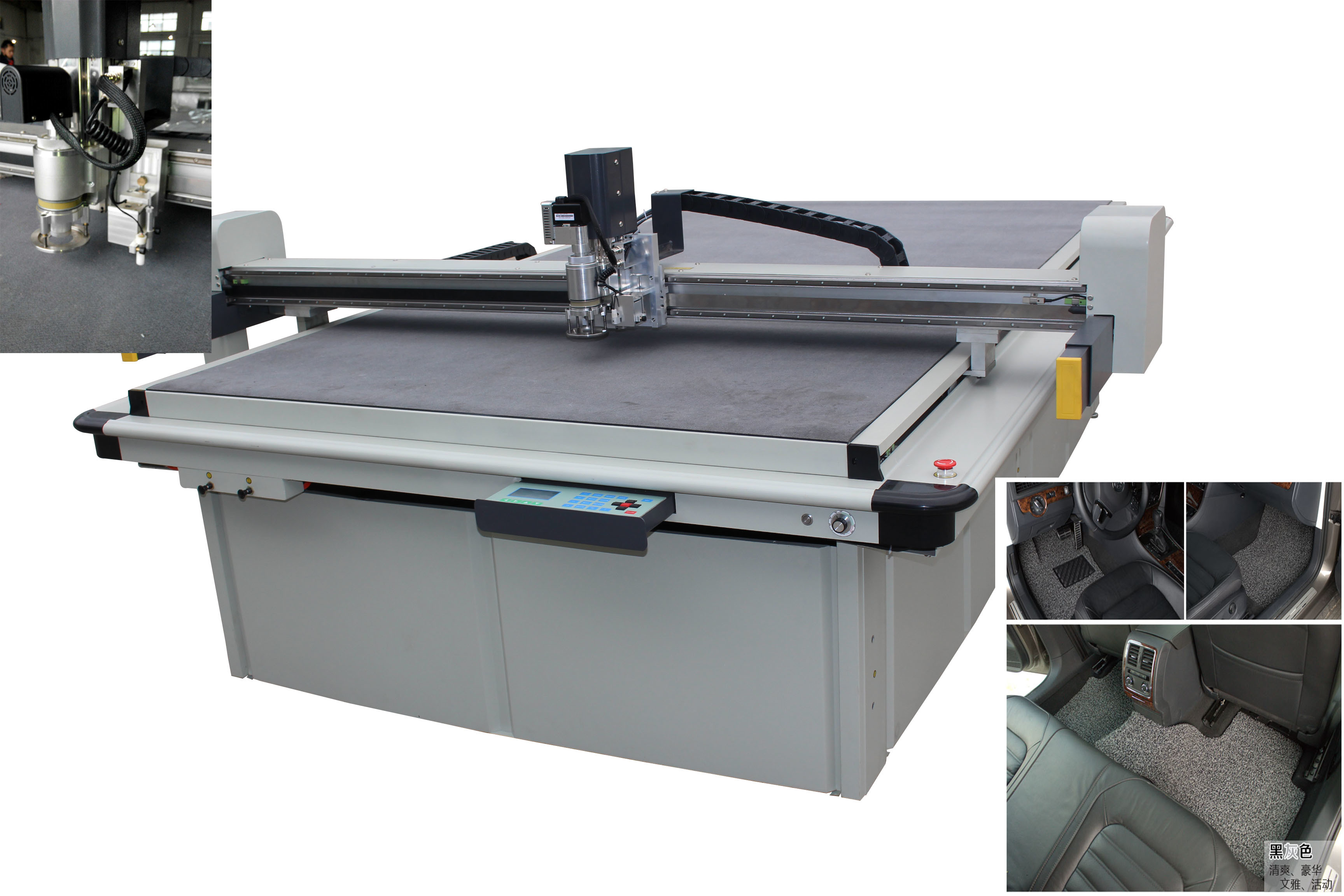 Professional Carpet Making Machine / Mat Cutting System For Auto Decoration Material