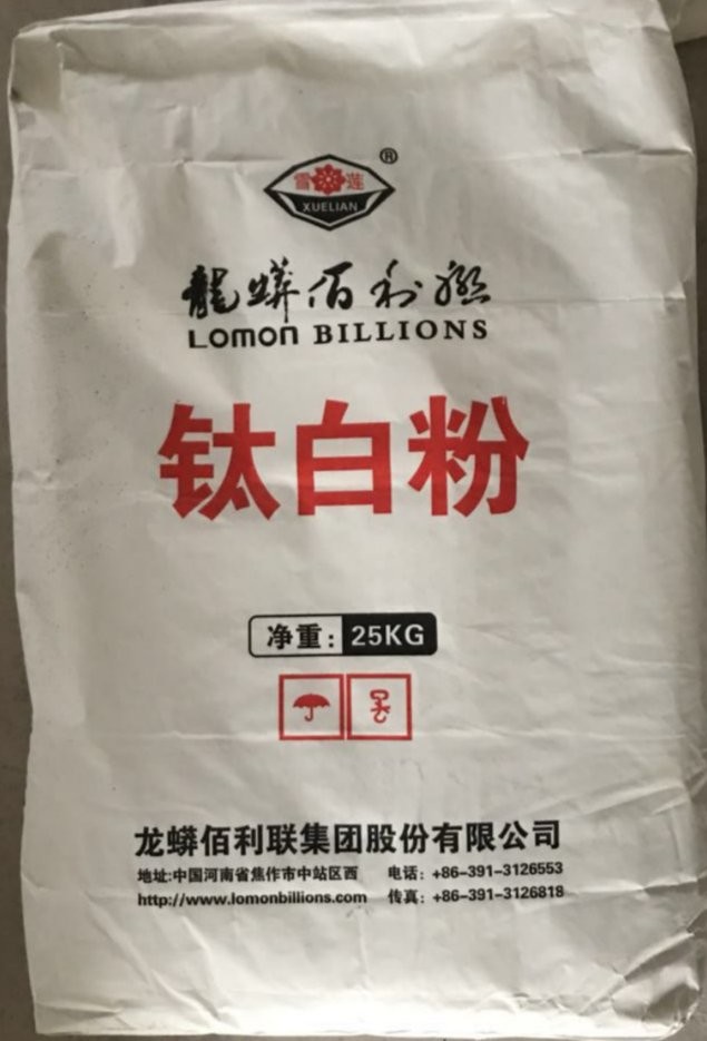 China Tio2 Rutile BLR-895 Chloride Process Titanium Dioxide 94.5% Purity on sale