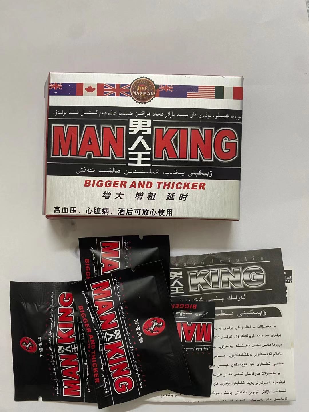 China Custom Colors GMP certified Man King Male Enhancement Pills on sale