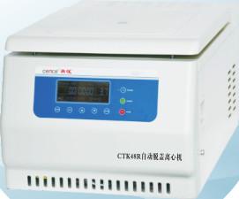 Cheap Automatic Calculation Lab Centrifuge Machine , Table Top Centrifuge Machine for sale