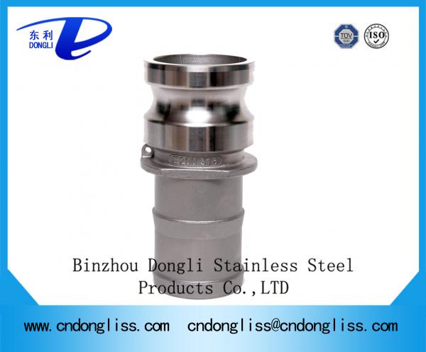 Cheap High Quality best price stainless steel Cam &amp; Groove Quick Couplings, hose camlock fitting Type E for sale