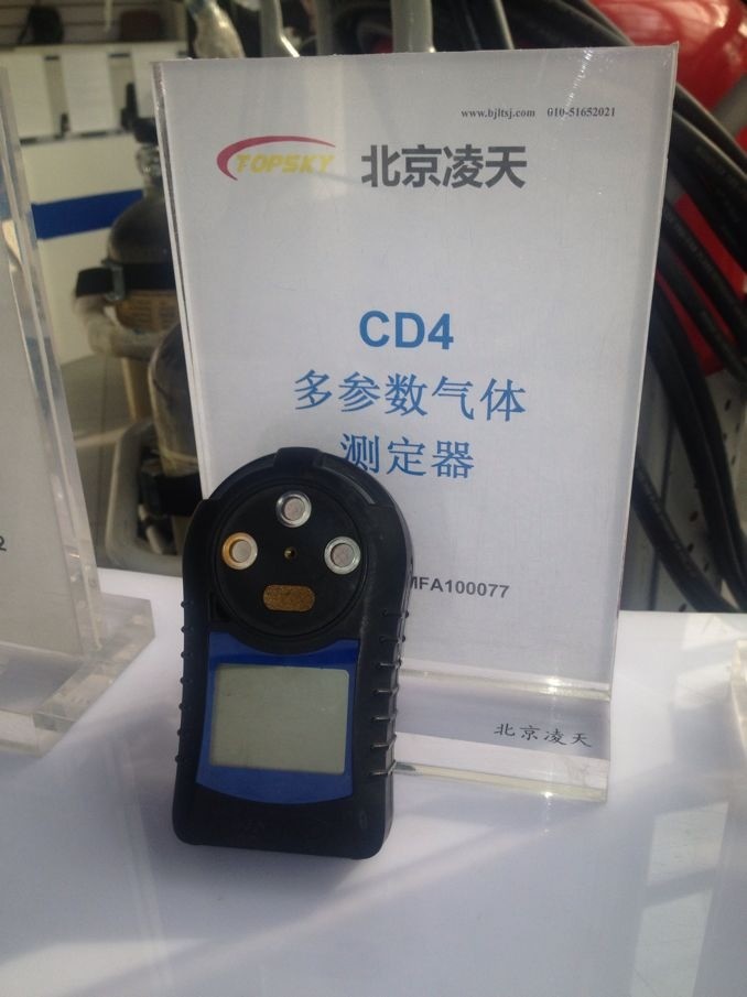 China Explosion Proof Portable Multi Gas Detector , Safe Gas Detection Instruments on sale