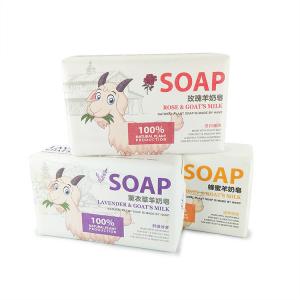 China Matcha Lavender Rose Goat Milk Natural Soap , Organic Soap For Sensitive Skin on sale