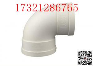 China Sheet Plastic PVC Elbow 90 Deg Certificate Gua Cnc Elbow Fittings Polycarbonate Origin Impact on sale