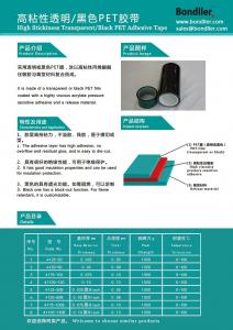 China High Stick Clear or Black PET Double-sides Adhesive Tape on sale