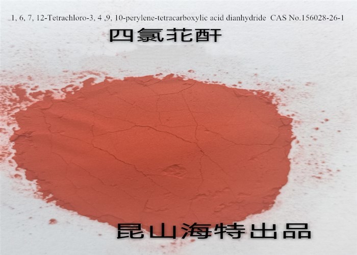 China CAS 156028-26-1 Dye Intermediate Orange Red Powder for sale