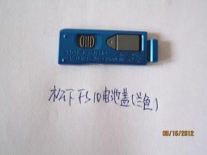 China 100% Original Digital Camera Battery Cover For Panasonic FS10 on sale