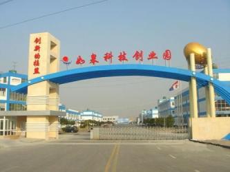 Nantong Tianmu Insulating Composite Materials Co.,Ltd.