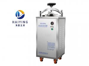 China 400MM Vertical Autoclave Sterilizer Electric Heating Control on sale