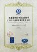Guangzhou Limei Model Design Co., Ltd. Certifications