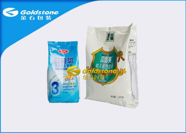 Cheap Whey Protein / Coffee Powder Packaging Foil Zip Lock Bags Middle Bottom Seal for sale