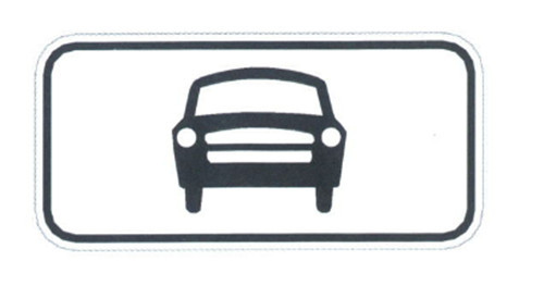 China Reflective Film Road Safety Traffic Sheet for Auxiliary Signs Indicating Vehicle Types and Attributes on sale
