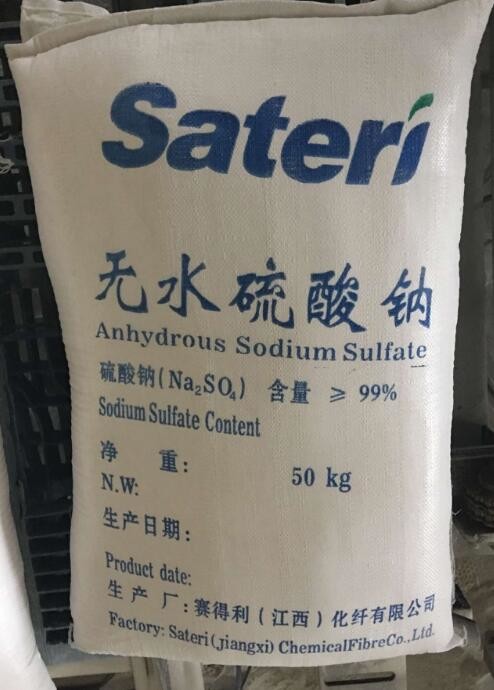 China Sateri brand sodium sulphate anhydrous ph6-8 viscose by-product, Anhydrous sodium sulfate on sale