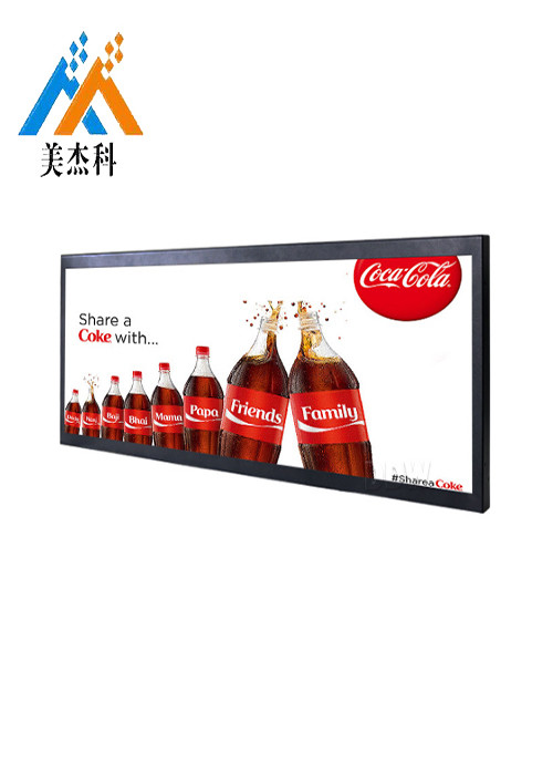 China 23 inch Ultra Wide Monitor Screen Stretched Bar Type LCD Advertising Display stretched lcd monitor on sale